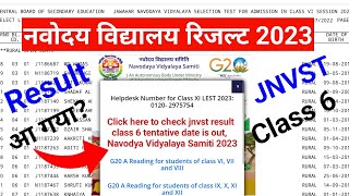 Navodaya Result 2023  jnv result 2023 class 6 how to check [upl. by Kinnie791]