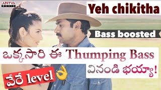 Badri  Yeh chikitha dj song  yeh chikitha remix song  Telugu dj songs  Telugu remix songs [upl. by Hsara274]