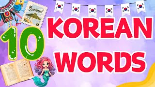 Learn 10 Korean Words  Korean Words for Beginners  Must Know Korean Words  Korean Vocabulary [upl. by Zimmerman]