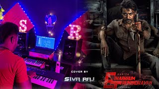 Etharkum Thuninthavan bgm  Surya  D Imman Musical  Sivaraj Cover Mix  suryabgm [upl. by Winonah745]