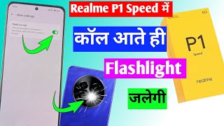 realme P1 speed incoming call flashlight setting  realme P1 speed flash on call setting [upl. by Sinnek]