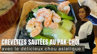 La recette savoureuse du sauté de crevettes au Pak Choi le fameux chou asiatique [upl. by Ecitsuj134]