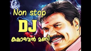 Kalabhavan ManiNadanpattukalMalayalam DJJBLJBL SongsNon Stop NadanpattukalFolk Songs [upl. by Artemed]