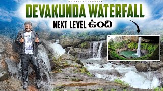 Devakunda Waterfall  Pune  Maharashtra  Devakunda waterfall Trekking  The Telugu Vlogger [upl. by Belva]