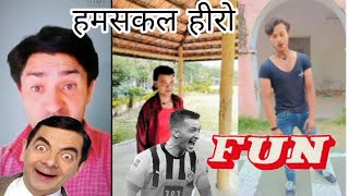 Bollywood Duplicate Actors Part1 Instagram Funny comments roast instareels tiktok [upl. by Duleba314]