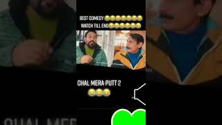 Chal mera Putt 2  New Punjabi Movies  Funny Scene 🤪  Iftakar thakar  Zafri khan  Amrinder Gill [upl. by Aynav155]