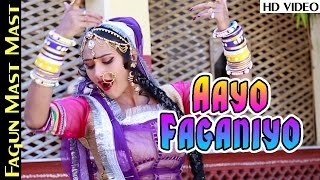 Aayo Faganiyo VIDEO SONG  Marwadi Fagun Dance Song  DJ Dhamaal Holi Song  Rajasthani Songs 2015 [upl. by Llertak490]