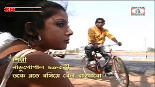 Bangla Song 2022  Toke Rode Basiye Bell Bajabo  Superhit  Manbhum Bangla Gaan [upl. by Bray]