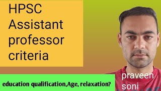 HPSC ASSISTANT PROFESSOR CRITERIA EDUCATIONAL qualificationsage limitAPI  relaxation [upl. by Drofiar13]