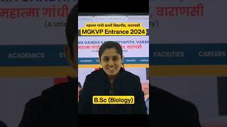 MGKVP BSc Biology Entrance Exam 2024  mgkvp mgkvpbscbiologysyllabus dns dnschannel [upl. by Nauqram]