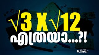 Operations on Irrational Numbers  Class 9  Mathematics [upl. by God341]