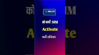 NTC New SIM Activation  How To Activate New SIM Card NTC shorts short [upl. by Juback]