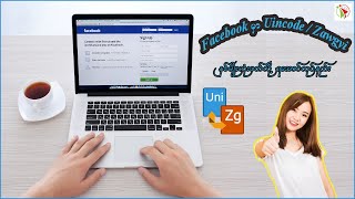 Facebook မှာ Unicode  Zawgyi နှစ်မျိုးလုံးဖတ်လို့ ရအောင်လုပ်နည်း [upl. by Aierbma]