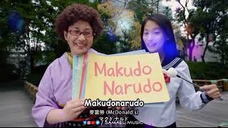 Dilbara x Makudonarudo Viral Reel Remix Hindi Vs Japanese Mashup Official Mashup [upl. by Bernardi202]