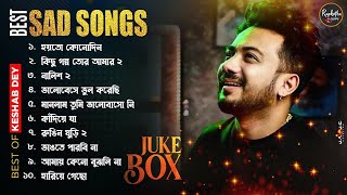 Best Sad Songs Playlist  Top 10 Sad Songs  Keshab Dey  Hit Bengali Songs 2023  Jukebox [upl. by Niwrehs456]