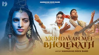 Vrindavan Mei Bholenath  जब शंकर महादेव गोपी रुप धारण कर कृष्ण रास देखने गए  Madhavas Rock Band [upl. by Eboj552]