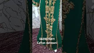 caftan dahmani yarahib bikom [upl. by Werdnael]