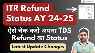 ITR Refund Status AY 202425  How to Check ITR Refund Status  ITR Refund Awaited 202425 [upl. by Yerrot]