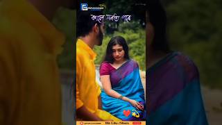 Assamese file💔 bihuVideo dj Shorts2024 assamese lovestatus song [upl. by Suolkcin]