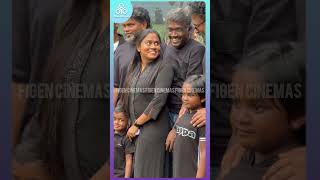 Mari Selvaraj family 🥰mariselvaraj familytrending viral shorts reels redgiant hotstarfans [upl. by Tybi699]