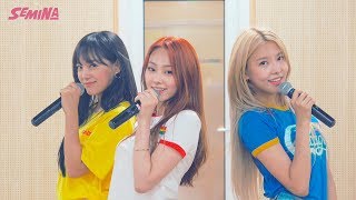 gugudan SEMINA구구단 세미나  샘이나 Dance Practice Video Eye Contact [upl. by Leviralc]