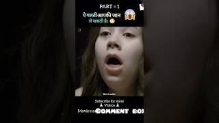 The possession full movie effect in hindiurdumovie trending shortsvideo [upl. by Timothea689]