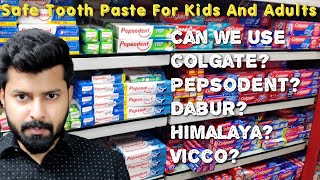 5 Best Tooth Paste for Kids and Adults  Not Sponsored  English Subtitles  shadhikazeez [upl. by Marte739]