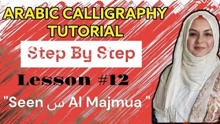 Master the Art of Calligraphy StepbyStep Arabic Writing Tutorials  Arabic Calligraphy [upl. by Zorana758]