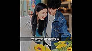 CHOLNA SUJON LYRICS  BOKHATE  Sajib Rana Salma banglalyrics [upl. by Nuahsak504]