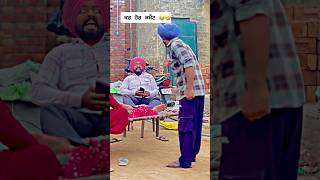 😂😂 comedy panjabicomedy comedyfilms funny punjabcomedy comedymovies entertainment [upl. by Assille]