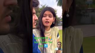 funny video varil reels trending video 🤓 shortvideo🥵 youtubeshorts funny comedyvideo [upl. by Sela]