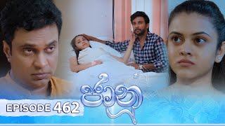 Jaanu  Episode 462  20241202  ITN [upl. by Rheta]