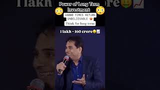 Vijay kadia 16000 profits 🫣🥳 shorts sharemarket vijaykedia [upl. by Garbe45]