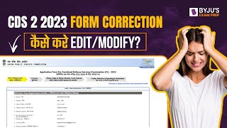 UPSC CDS 2 2023 Exam Form Correction I CDS 2 2023 Notification I CDS Exam [upl. by Kurtis71]