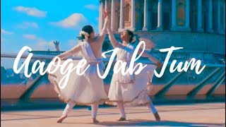 Aaoge Jab Tum  Jab We Met  Dance Cover [upl. by Odlabso]