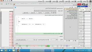 تكرتشارت لايف من الصفر  كيف تبدا مع التكرتشارت Tickerchart  بث تجريبي 1 [upl. by Ienttirb]