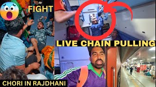 Kya hota hai jab train ki emergency chain kheechte hai  Phone Gir Gya train se [upl. by Mcmahon]