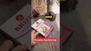 Poteto herbicide krashi [upl. by Sissy]