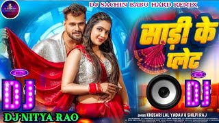 Sadi Ke Palet khesari Lal Yadav ka Superhit Song Dj Remix djsachinbabu bhojpuri djnityarao [upl. by Yentiw414]