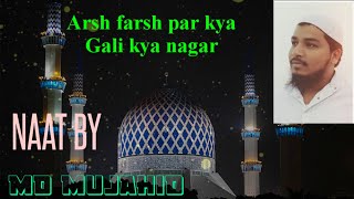 quot Arsh par farsh par naat by md mujahid ul Islam quot with lyrics [upl. by Eirhtug]