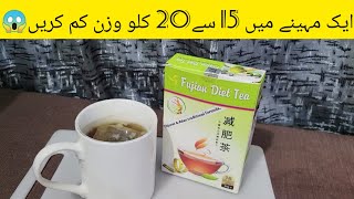 Best Weight Lose Tea  Quick weight lose Tea  Sliming tea for weightlose  Fujian diet Tea Review [upl. by Anyak362]