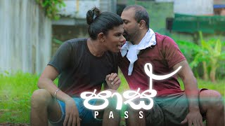 පාස්  Kujeetha Films [upl. by Inaoj]