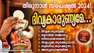 Songs Of The Week  Kester  Christian Devotional Songs Malayalam  Joji Johns  Shymol Alex [upl. by Sidnala]