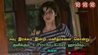 Top 5 best Psycho Killer Hollywood Movies In Tamil Dubbed  TheEpicFilms Dpk [upl. by Ruyle]