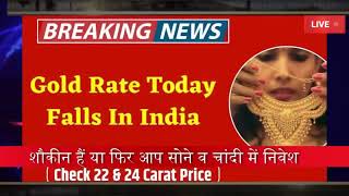 Gold Rate Today 6 October 2024 Aaj Ka Sone Ka Bhav  Sone Ka Bhav  Today Gold Rate [upl. by Leod809]