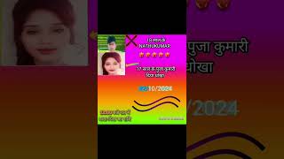 song yaadtoharsatawethamkakari bhojpurisong bhojpuri hamarjilasidhathokela automobile bhojpur [upl. by Larkins]