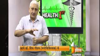 Depression  Symptoms and Cures  Health First  Part – 1  First India News [upl. by Ggerc]