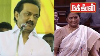 Stalin talks about Sasikala Pushpa issue  DMK meeting in Coimbatore [upl. by Akcirret]