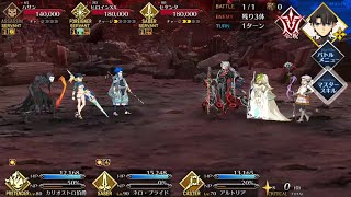 FGO JP  Alessandro di Cagliostro 5T vs Arcade Collab Challenge Quest  Lilim Harlot [upl. by Adnilemreh992]