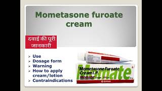 Mometasone furoate cream for skin disorder Momate cream Ragineecholkar [upl. by Nala]